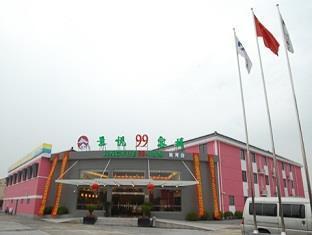 Jingyue 99 Inn Shanghai Pudong Airport Shiwan Branch Shanghaj Zewnętrze zdjęcie